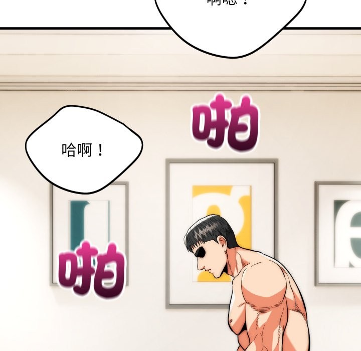 神雕闖都市第27話