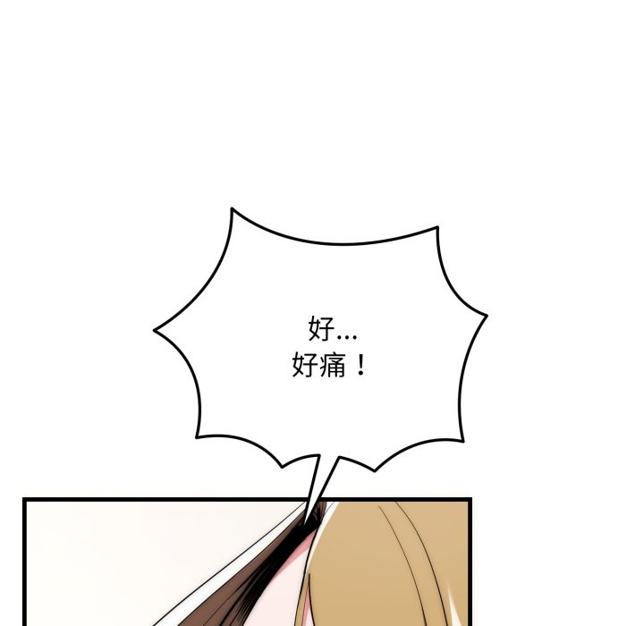 神雕闖都市第27話