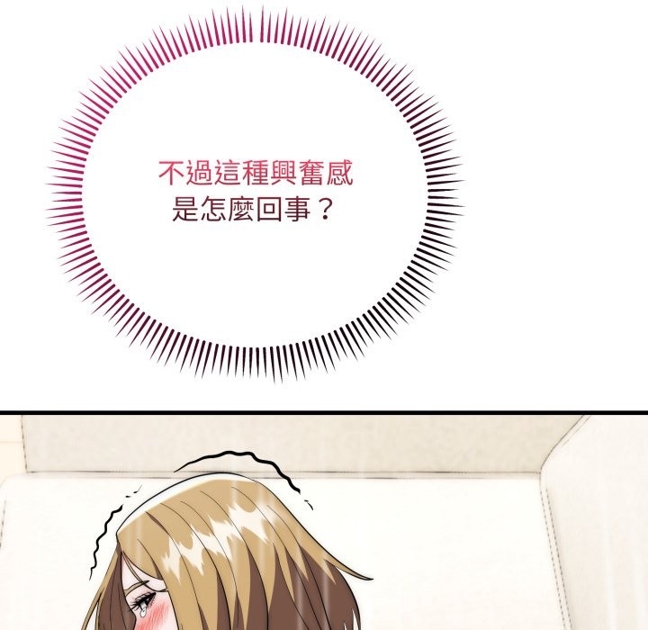 神雕闖都市第27話