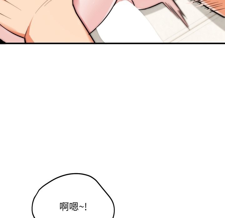 神雕闖都市第27話