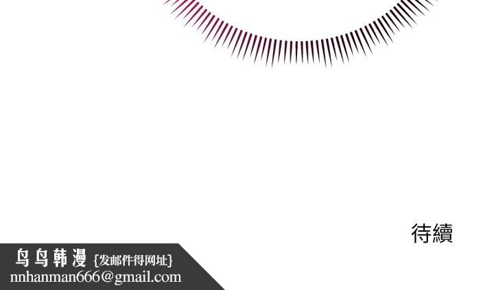 神雕闖都市第27話