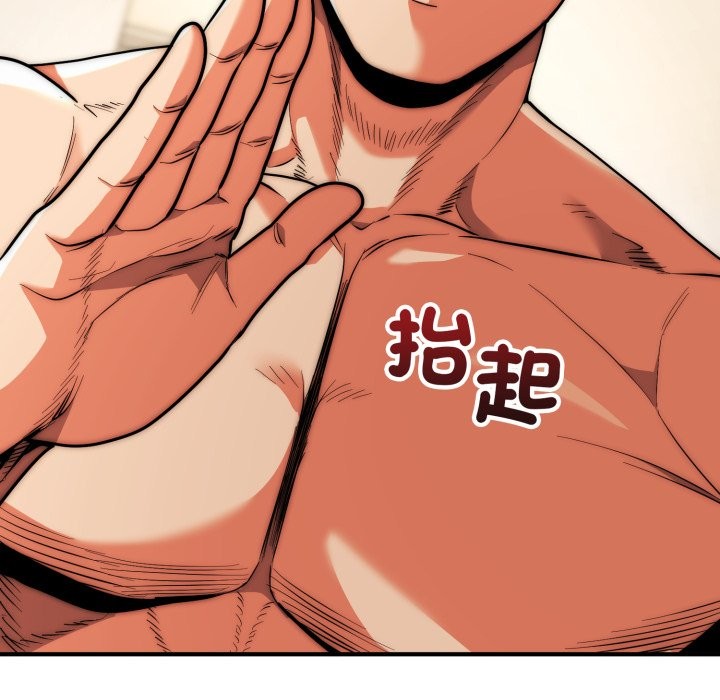 神雕闖都市第28話