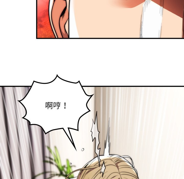 神雕闖都市第28話