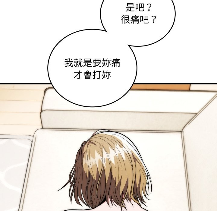 神雕闖都市第28話