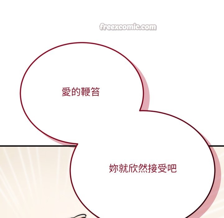 神雕闖都市第28話