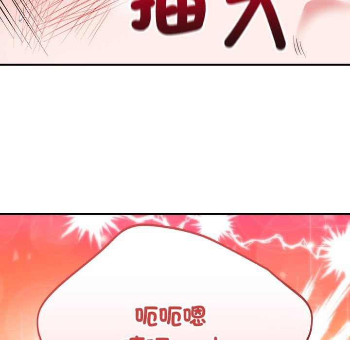 神雕闖都市第28話