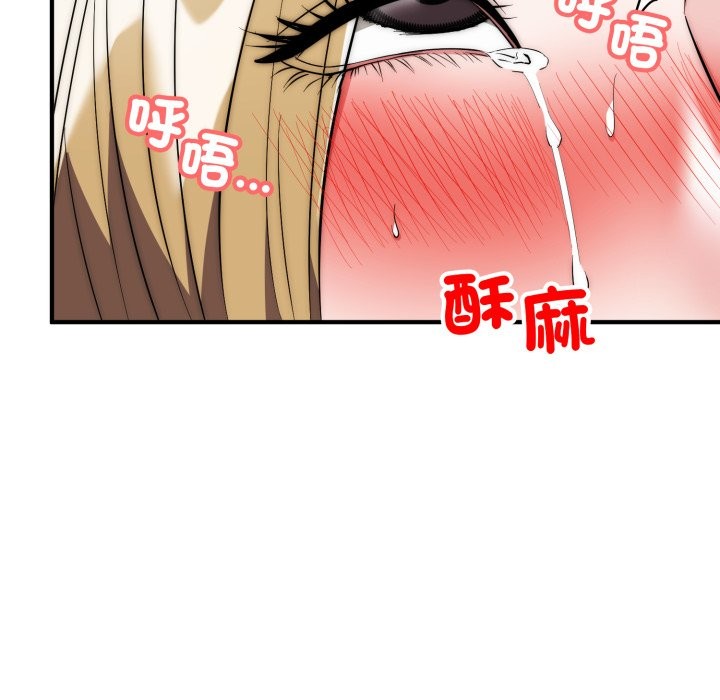 神雕闖都市第28話