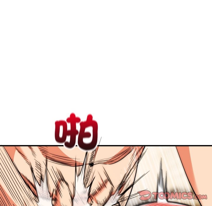 神雕闖都市第28話