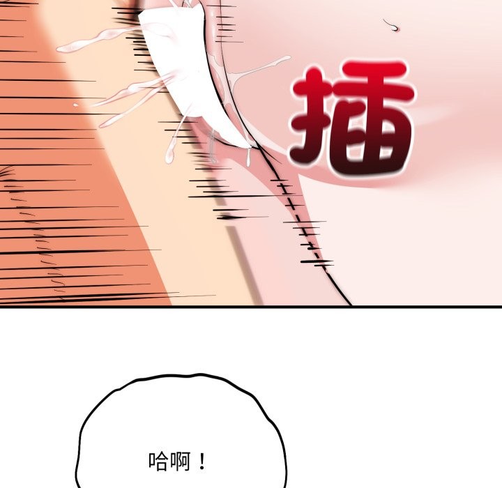 神雕闖都市第28話