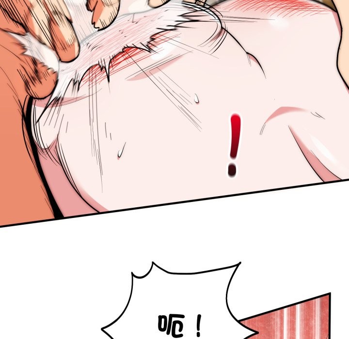 神雕闖都市第28話