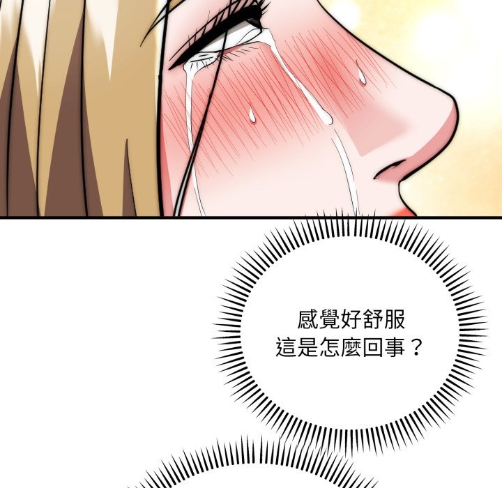 神雕闖都市第28話