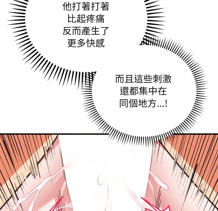 神雕闖都市第28話