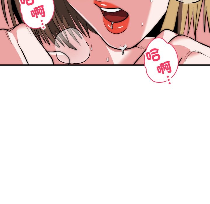 神雕闖都市第28話