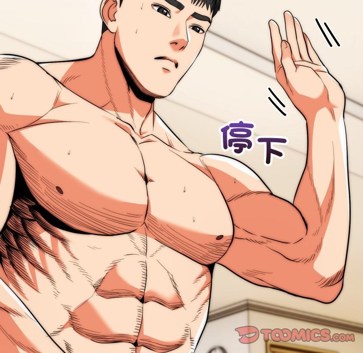 神雕闖都市第28話