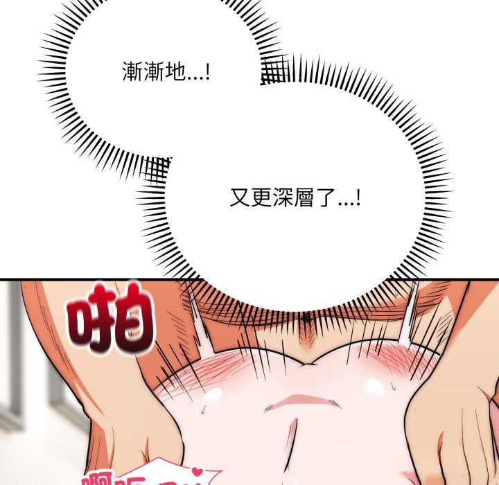 神雕闖都市第28話