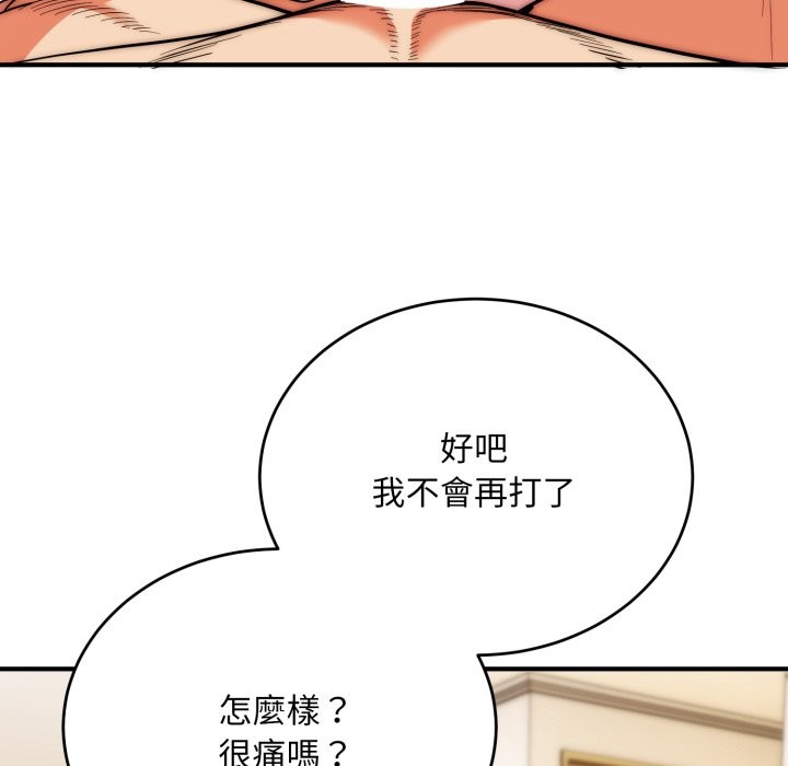 神雕闖都市第28話