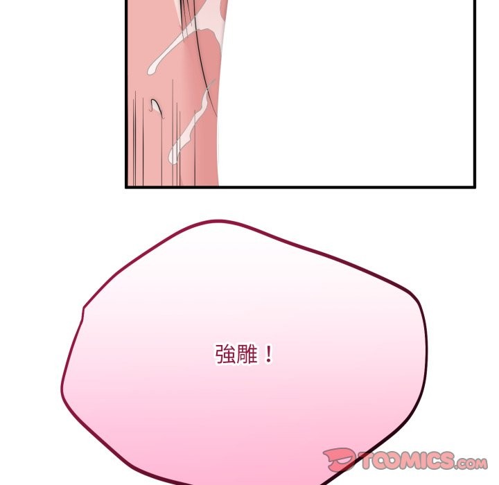 神雕闖都市第28話