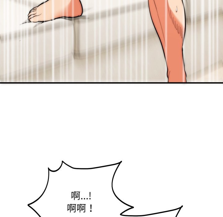 神雕闖都市第28話