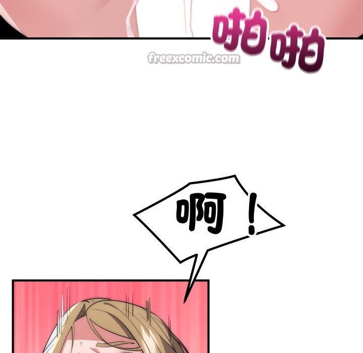 神雕闖都市第28話