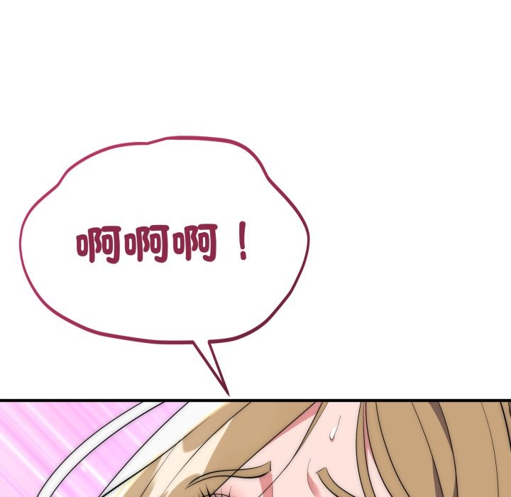 神雕闖都市第28話