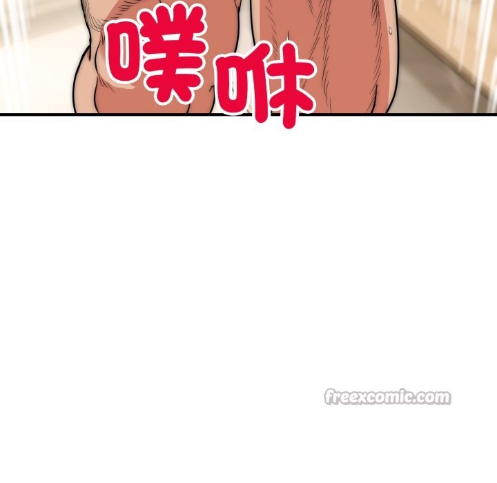 神雕闖都市第28話