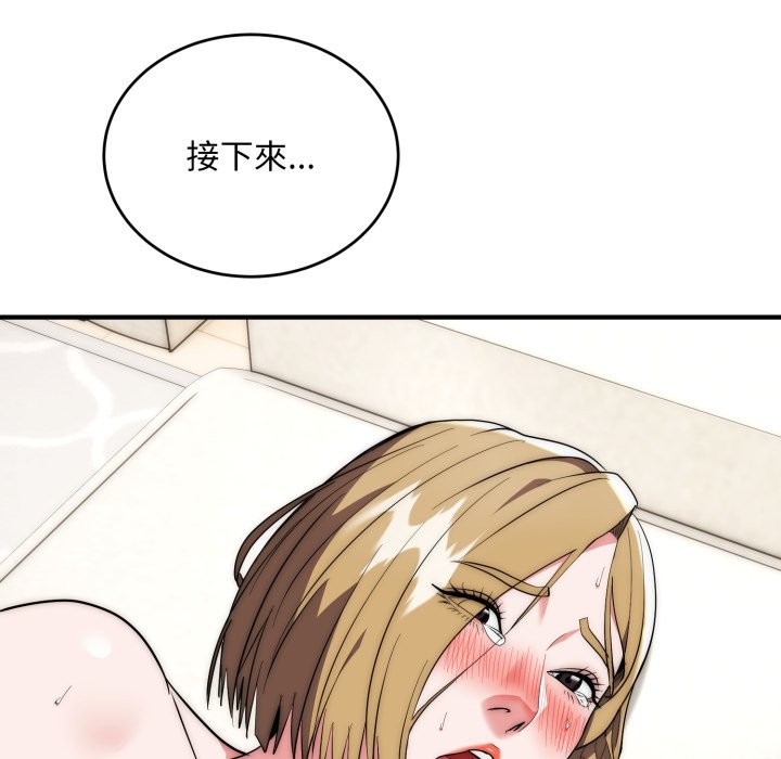 神雕闖都市第28話