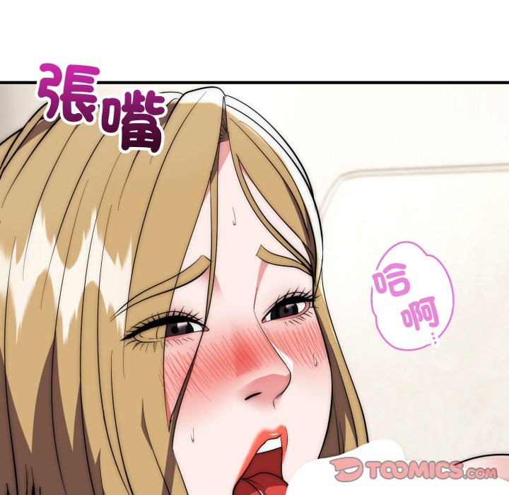 神雕闖都市第28話