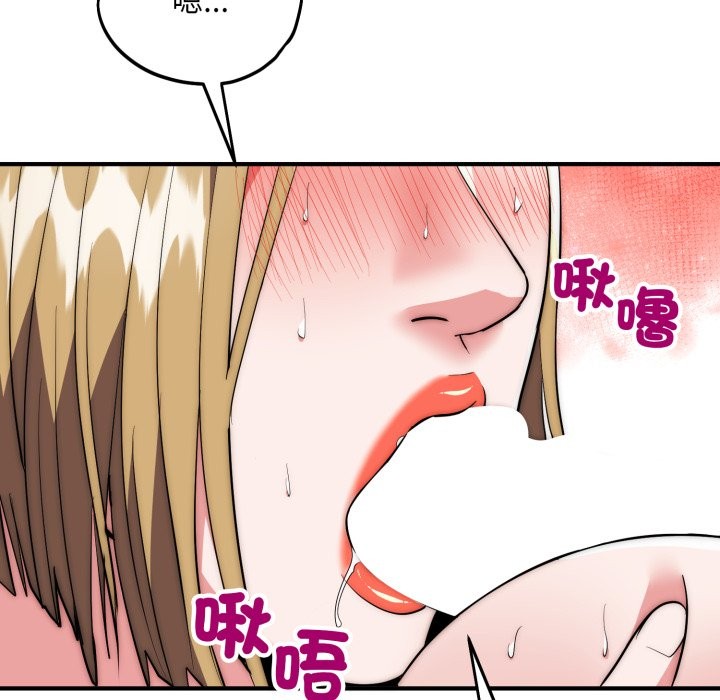 神雕闖都市第28話