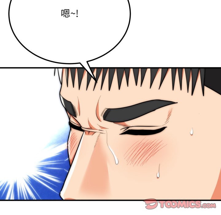 神雕闖都市第28話