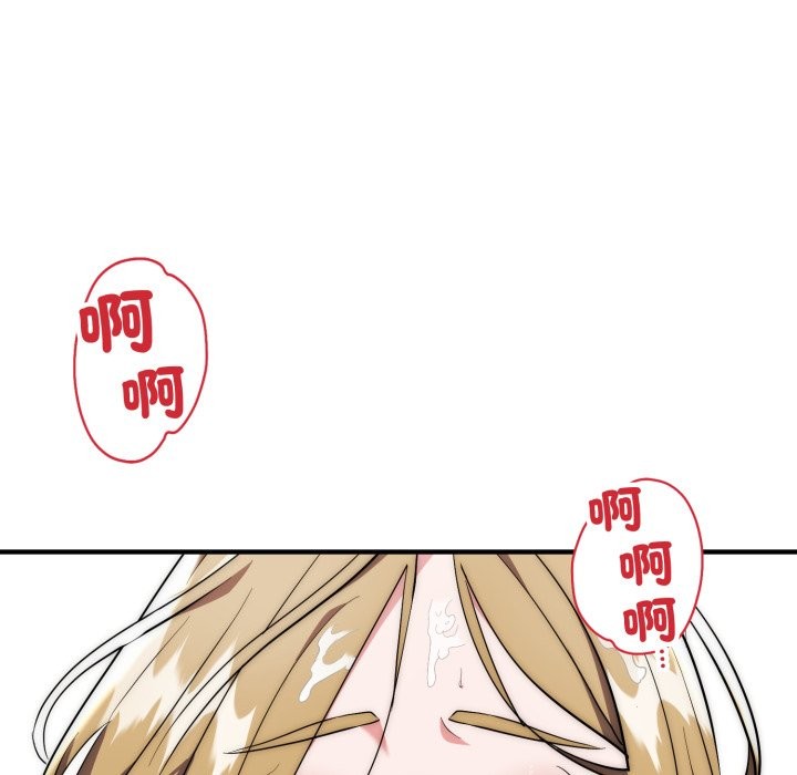 神雕闖都市第28話