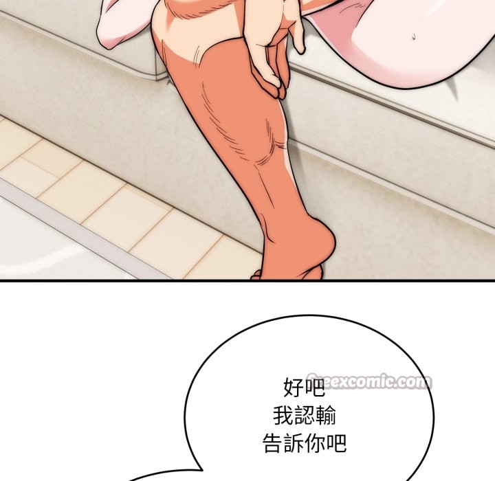 神雕闖都市第28話