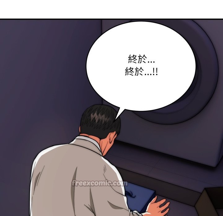 神雕闖都市第28話