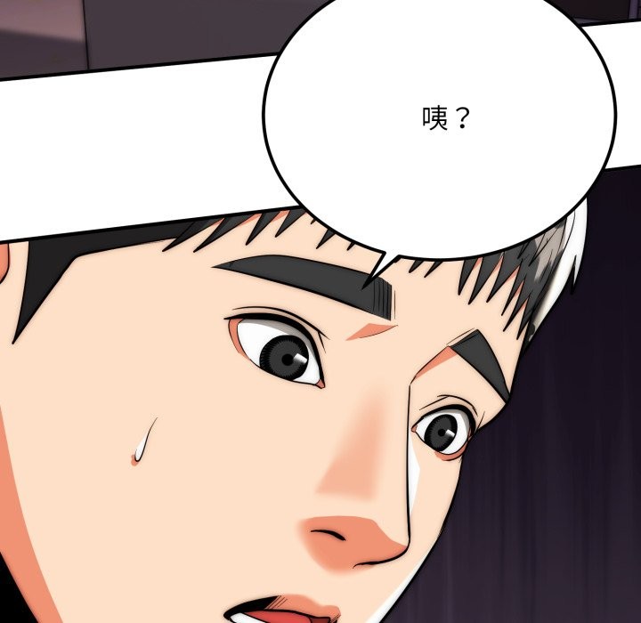 神雕闖都市第28話