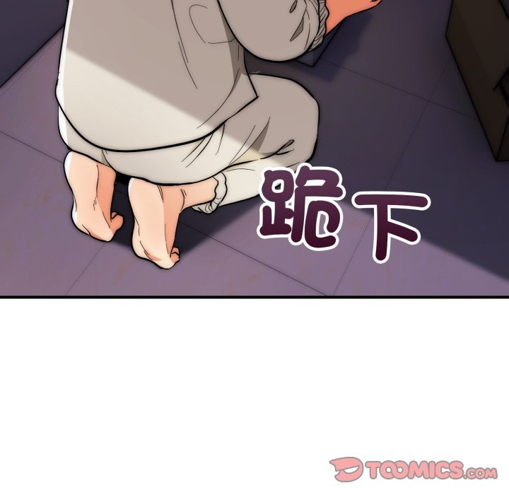 神雕闖都市第28話