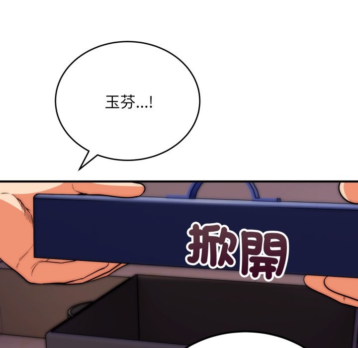 神雕闖都市第28話