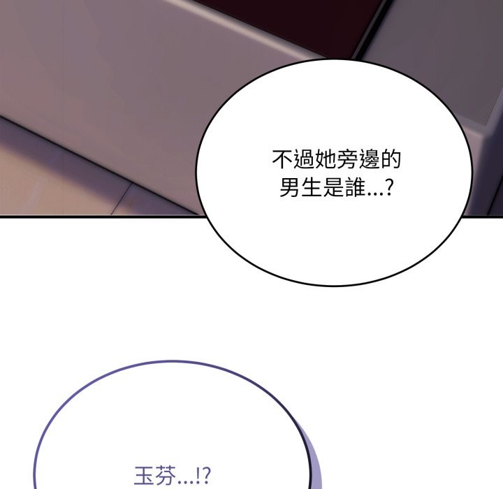 神雕闖都市第28話