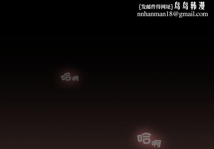 校花的双面生活第25話