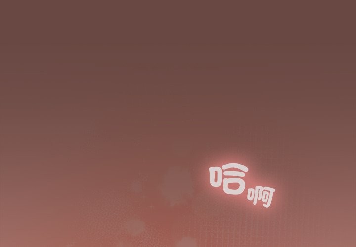 校花的双面生活第25話