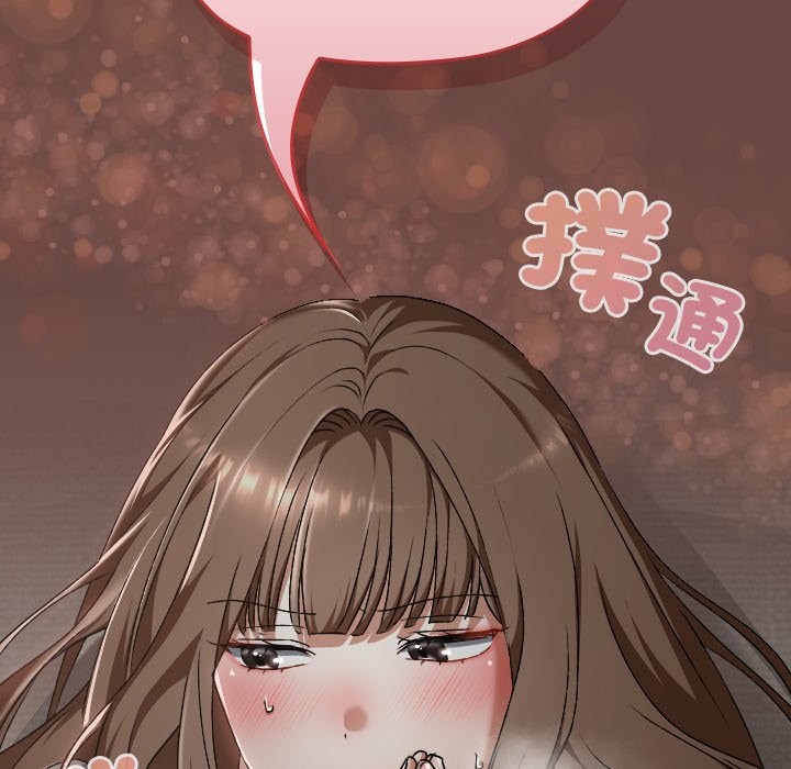 校花的双面生活第25話