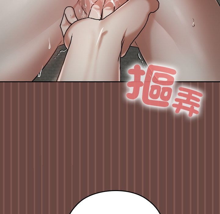 校花的双面生活第25話