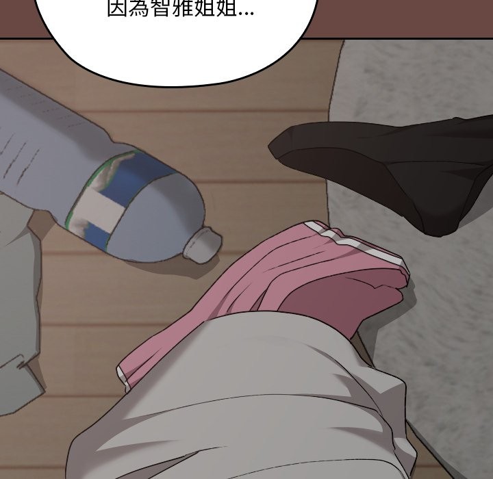 校花的双面生活第25話