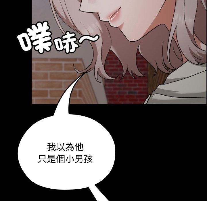 校花的双面生活第25話