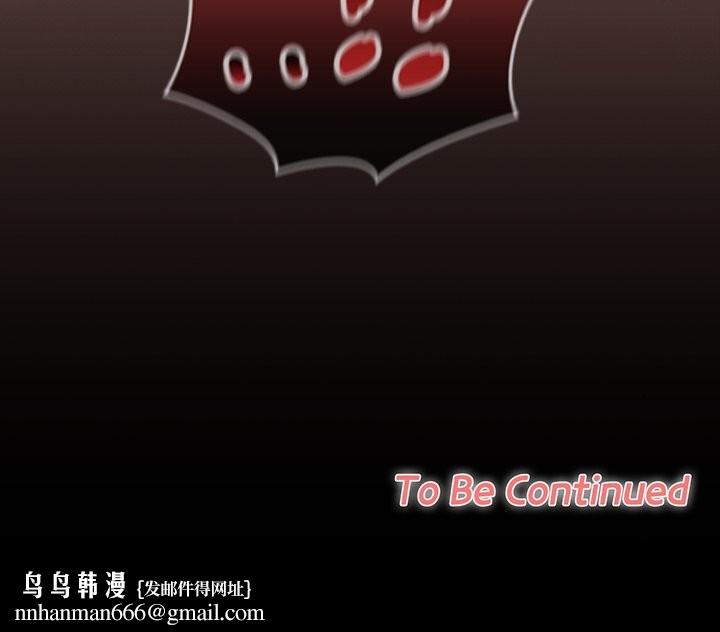 校花的双面生活第25話