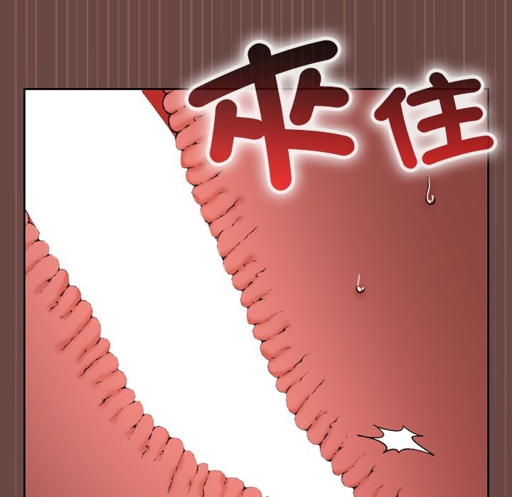 校花的双面生活第26話