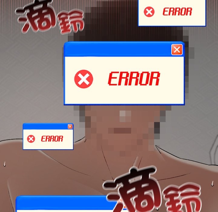 校花的双面生活第26話