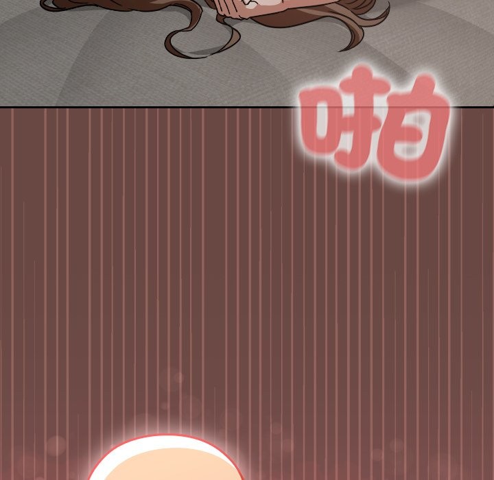 校花的双面生活第26話