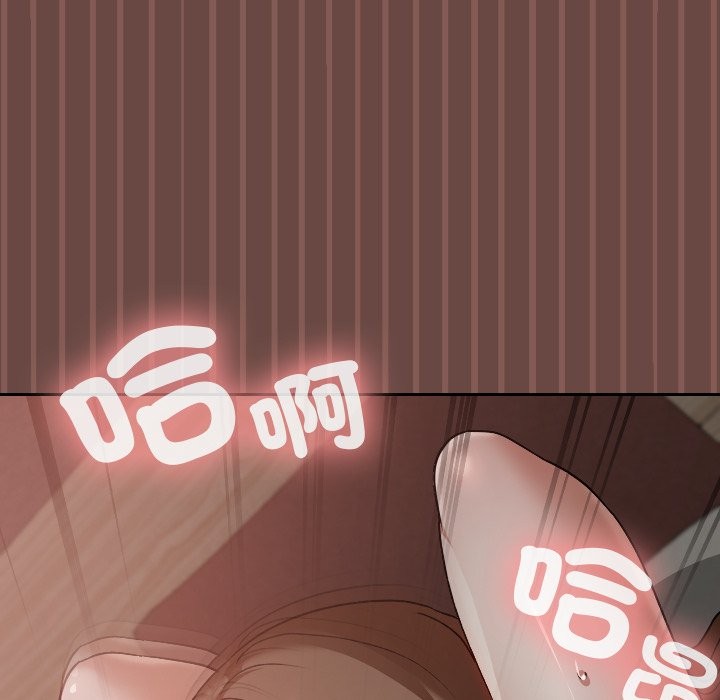 校花的双面生活第26話