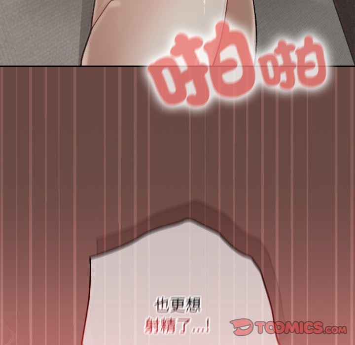 校花的双面生活第26話