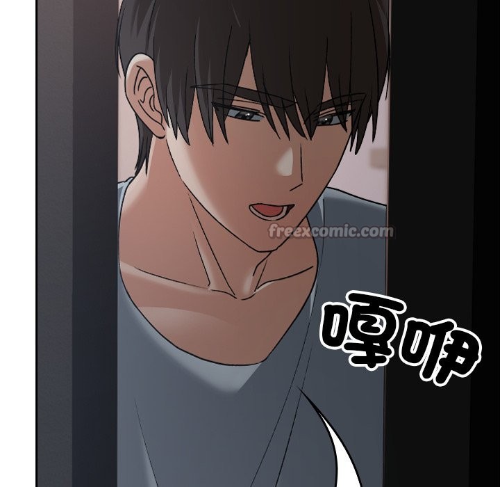 校花的双面生活第26話