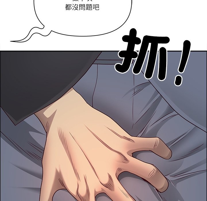 最强男人第58話